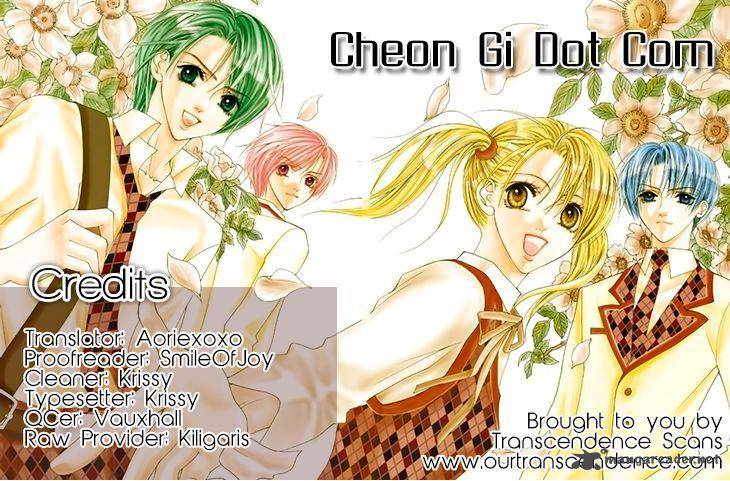 Cheon Gi Dot Com 21 1