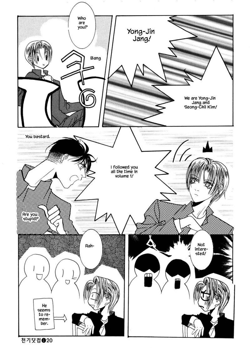 Cheon Gi Dot Com 26 3