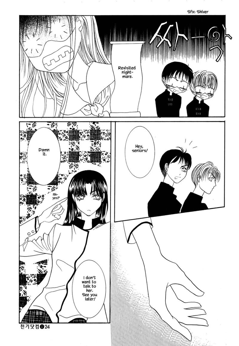 Cheon Gi Dot Com 26 7