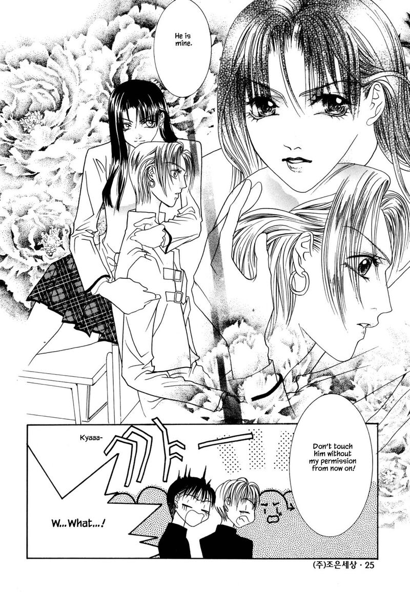 Cheon Gi Dot Com 26 8
