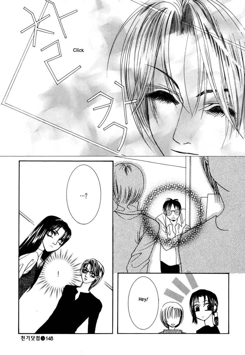 Cheon Gi Dot Com 36 8