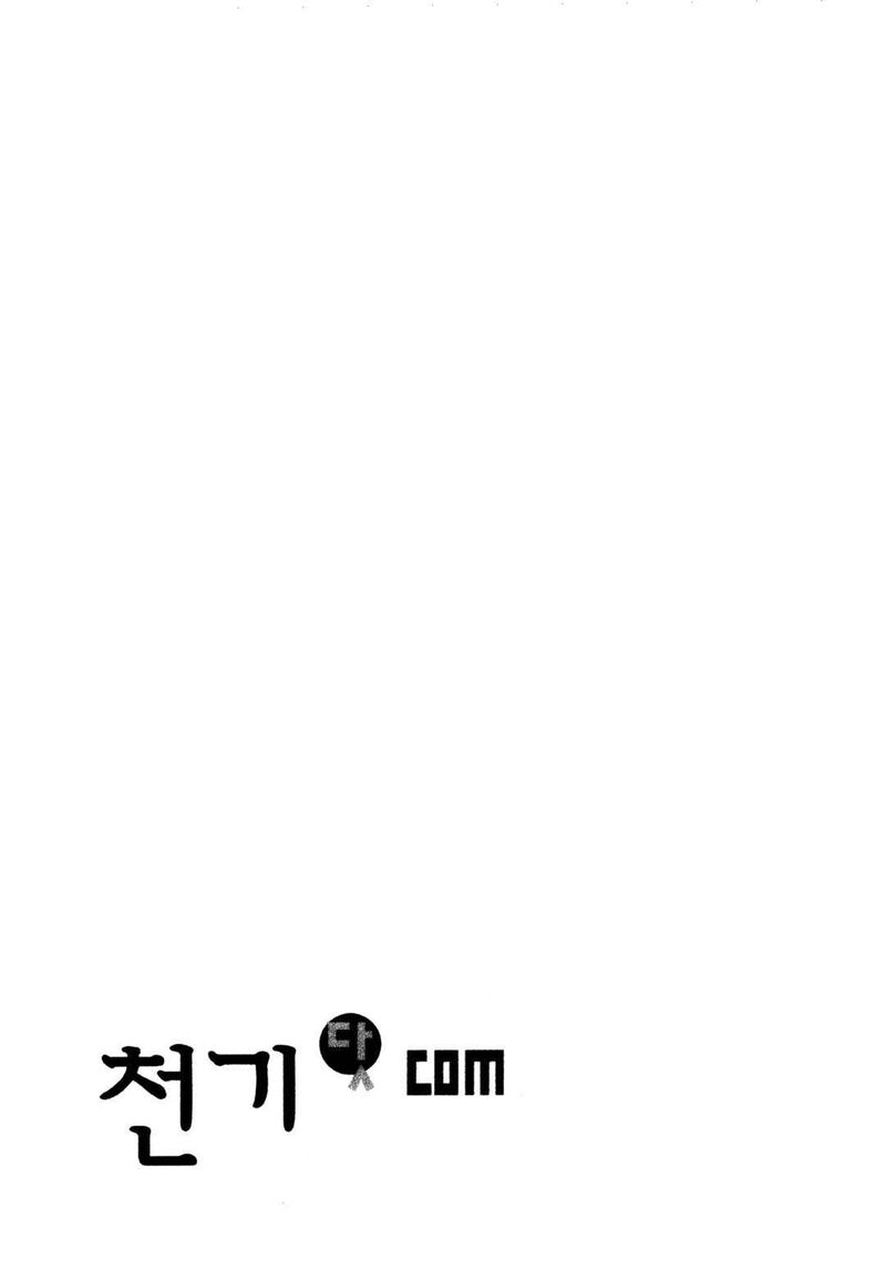 Cheon Gi Dot Com 37 2