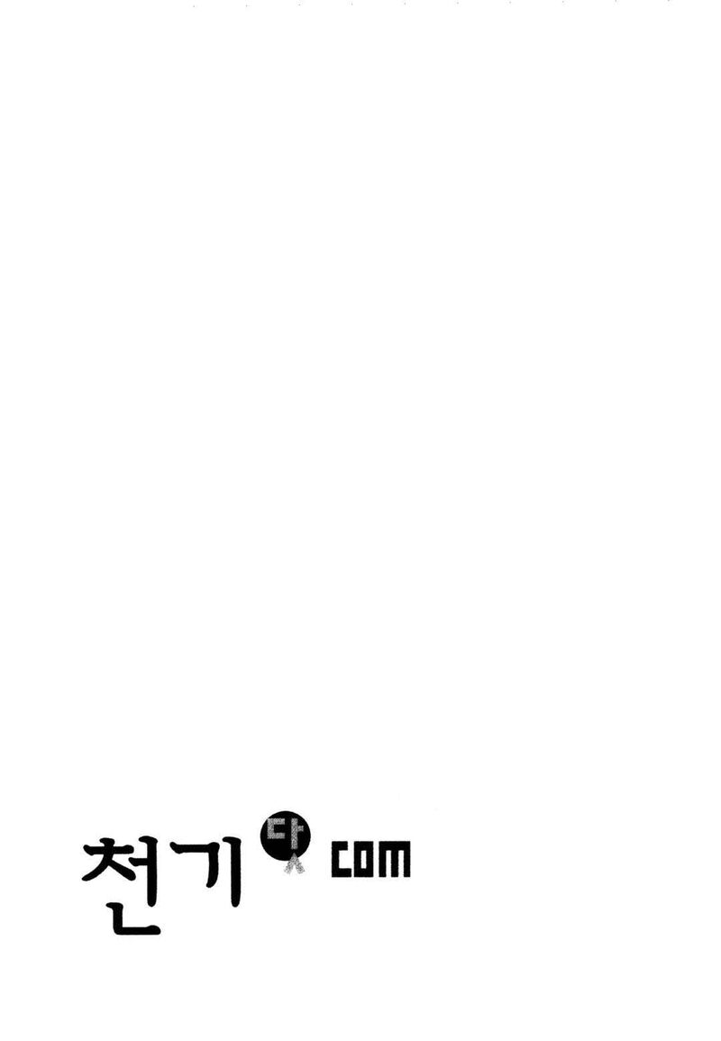 Cheon Gi Dot Com 38 46