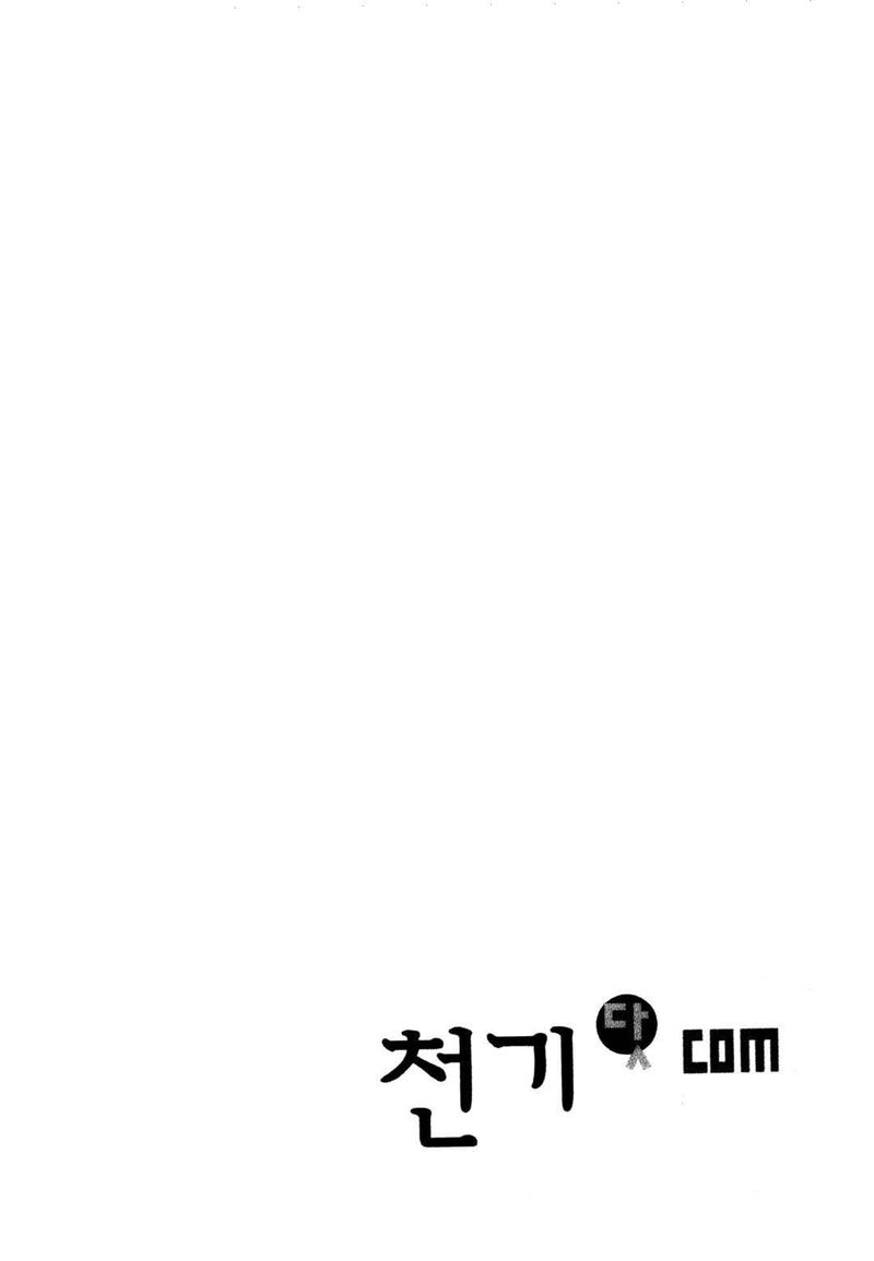Cheon Gi Dot Com 41 31