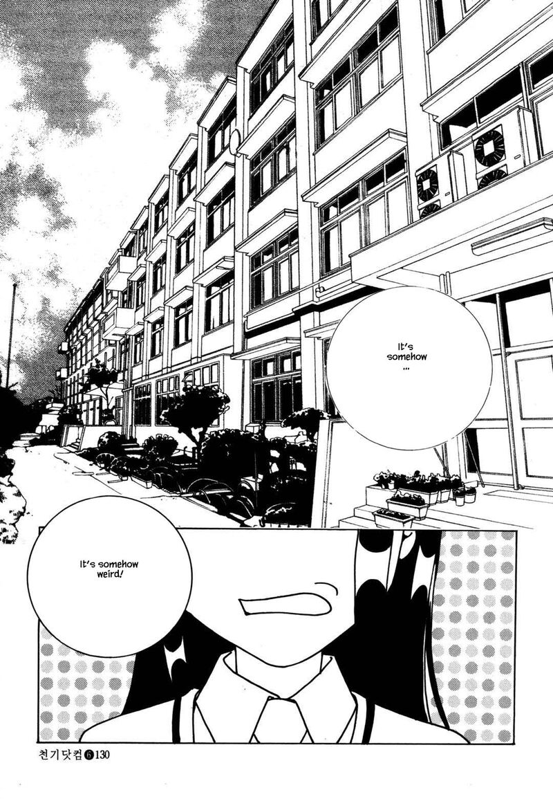 Cheon Gi Dot Com 41 4
