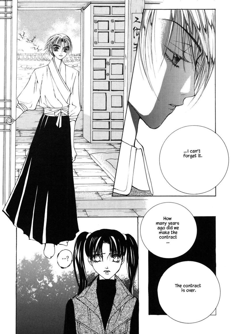 Cheon Gi Dot Com 43 6