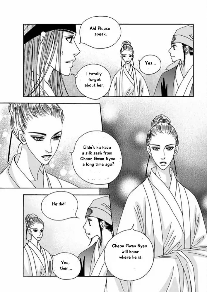 Cheon Gwan Nyeo 10 8