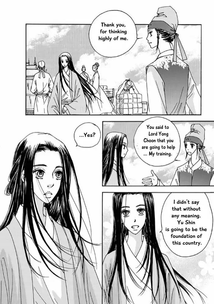 Cheon Gwan Nyeo 11 19