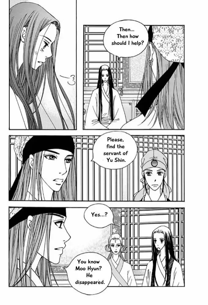 Cheon Gwan Nyeo 11 4