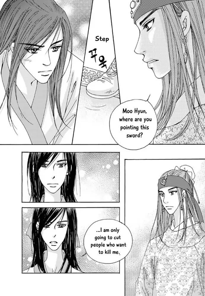 Cheon Gwan Nyeo 13 5