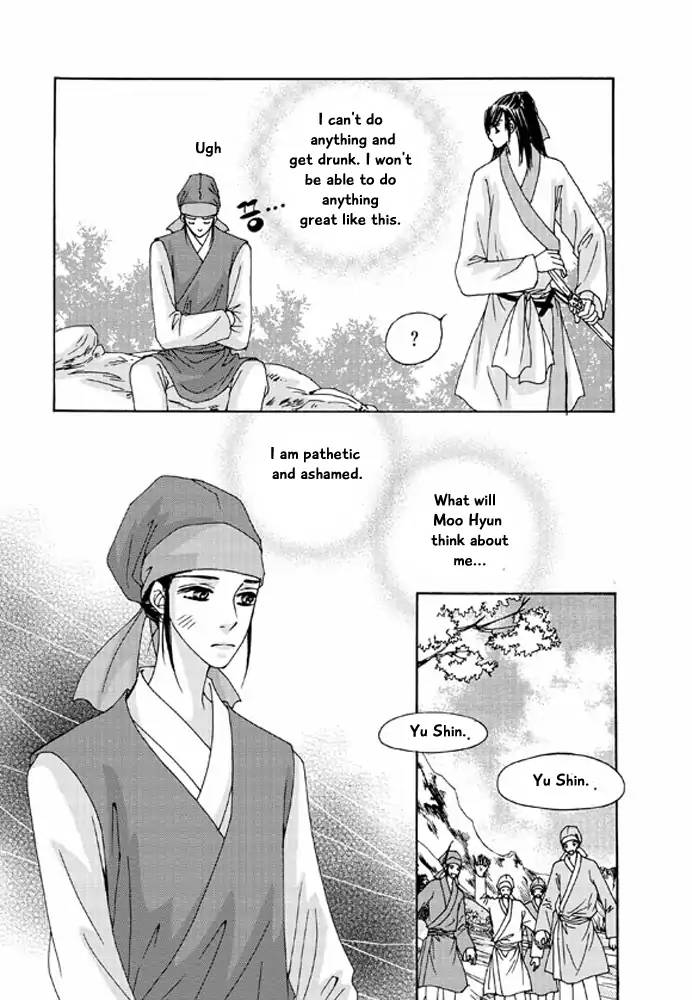 Cheon Gwan Nyeo 14 31