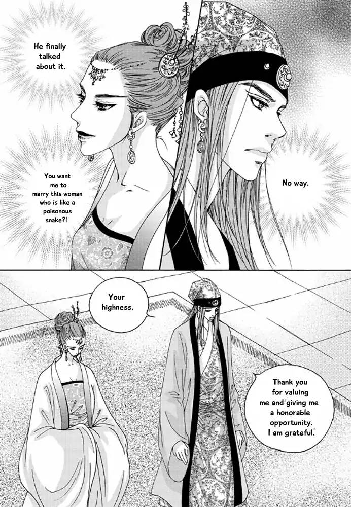 Cheon Gwan Nyeo 14 37