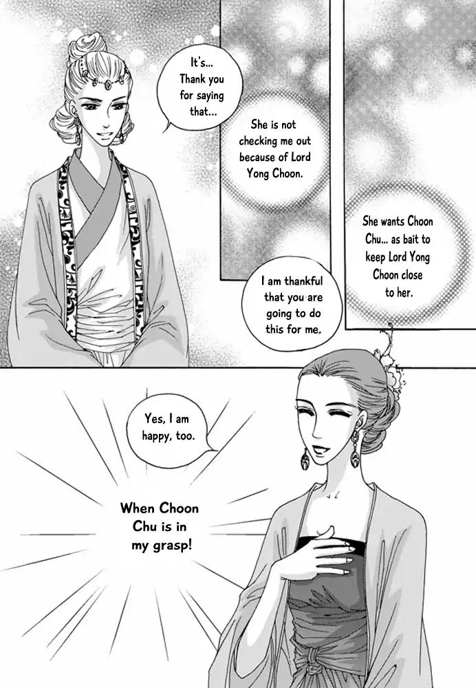 Cheon Gwan Nyeo 15 31