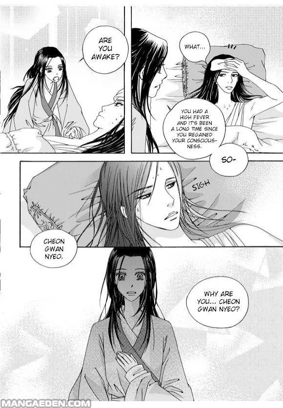 Cheon Gwan Nyeo 4 39
