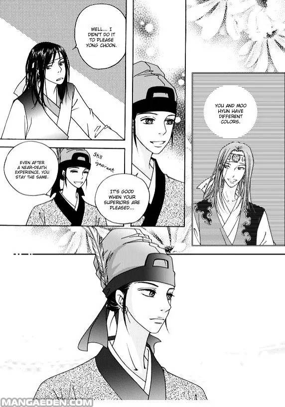 Cheon Gwan Nyeo 5 10