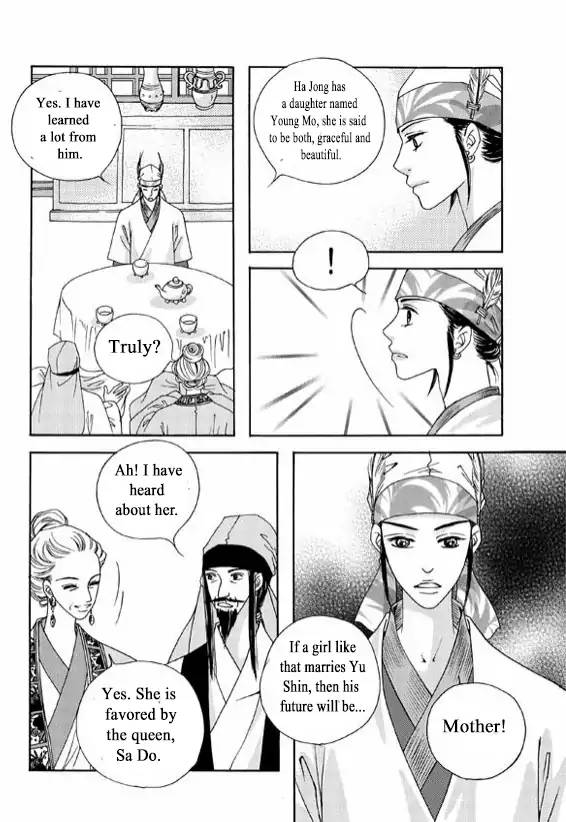 Cheon Gwan Nyeo 6 53