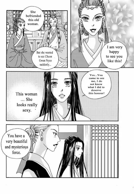 Cheon Gwan Nyeo 6 85