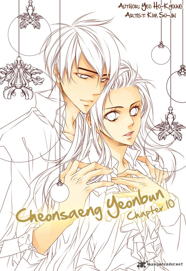 Cheonsaeng Yeonbun 10 1