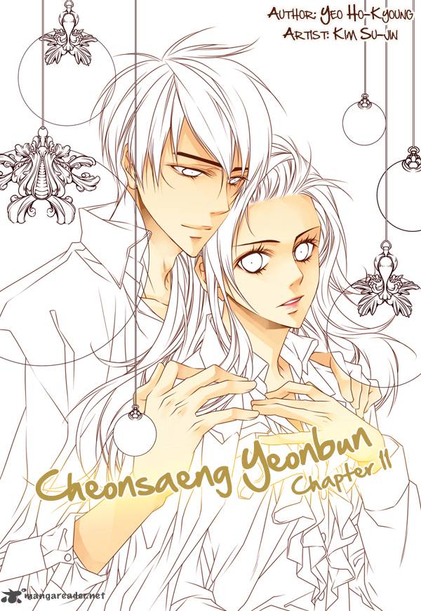 Cheonsaeng Yeonbun 11 1