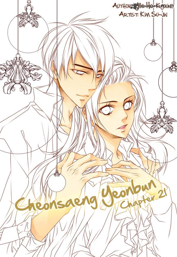 Cheonsaeng Yeonbun 21 2