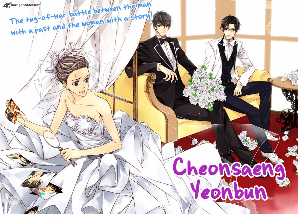 Cheonsaeng Yeonbun 27 8