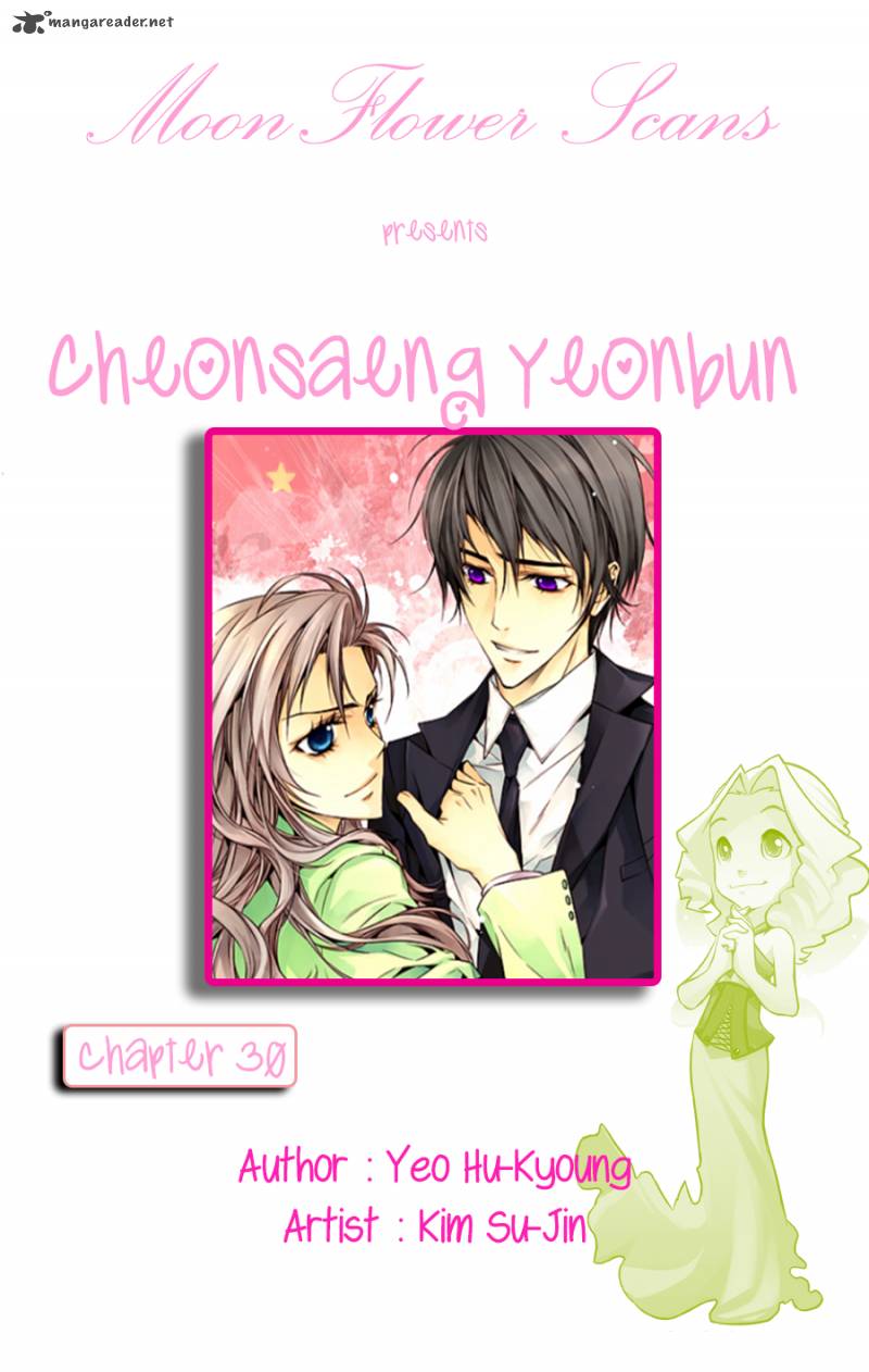 Cheonsaeng Yeonbun 30 1