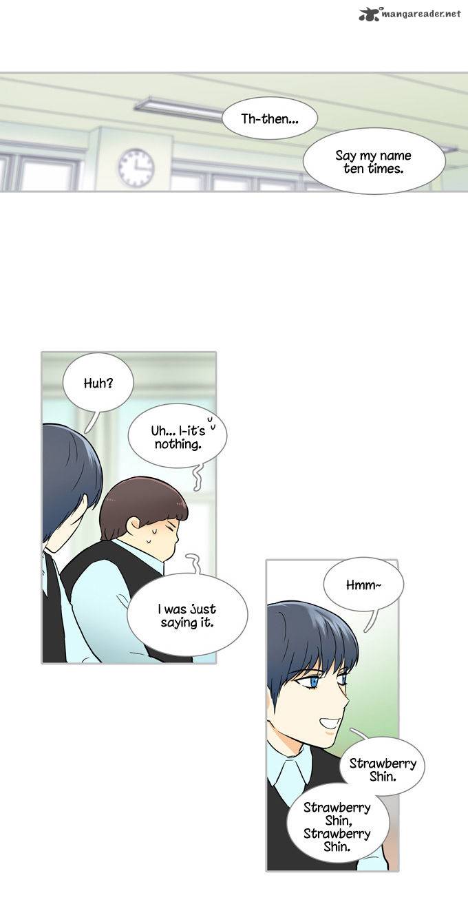Cherry Boy That Girl 26 21