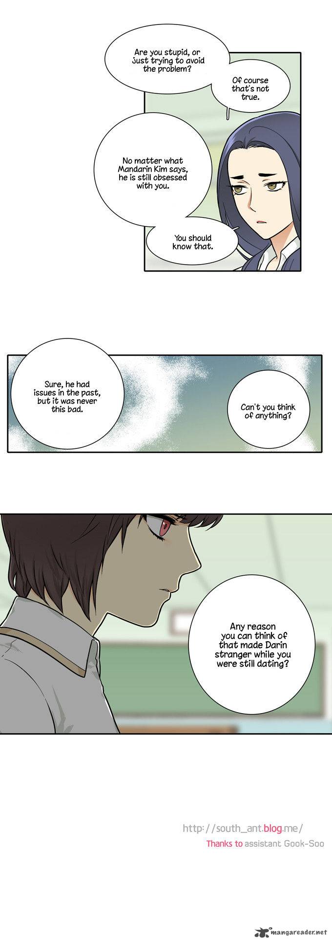 Cherry Boy That Girl 59 23