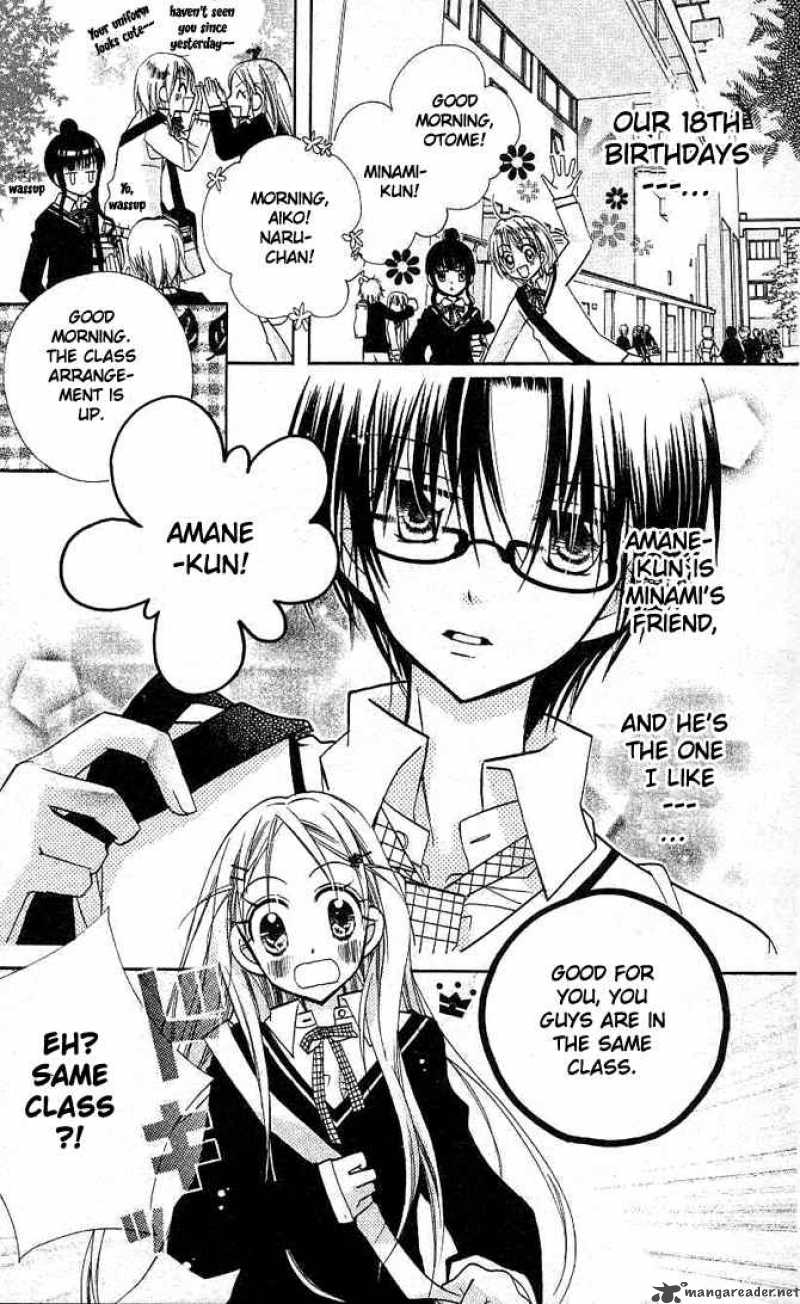 Cherry Juice 10 7