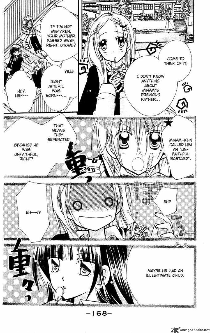 Cherry Juice 11 7