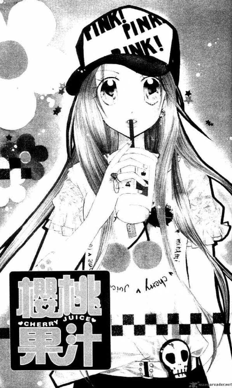 Cherry Juice 13 1