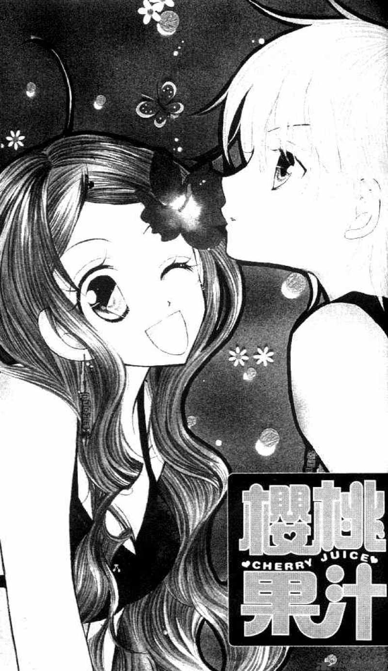 Cherry Juice 15 2