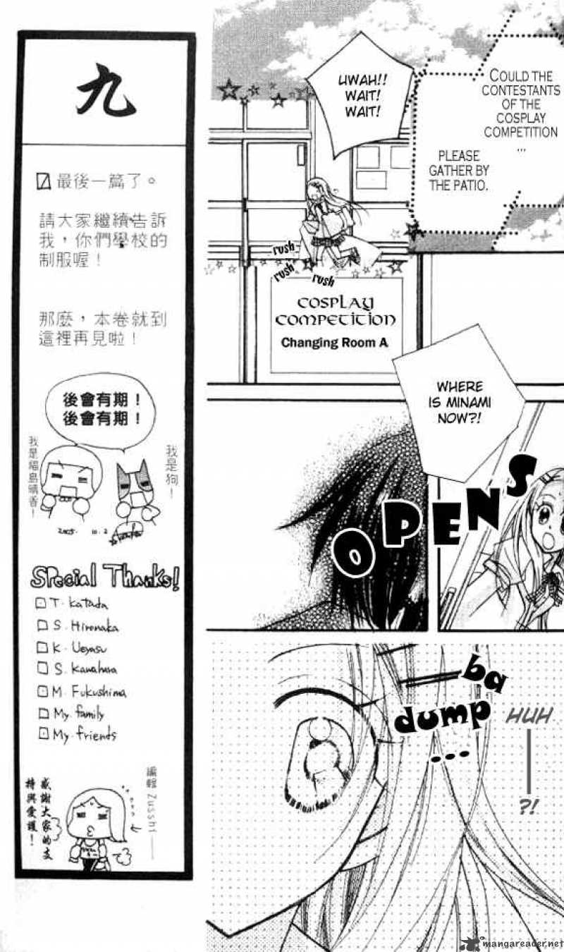 Cherry Juice 16 15