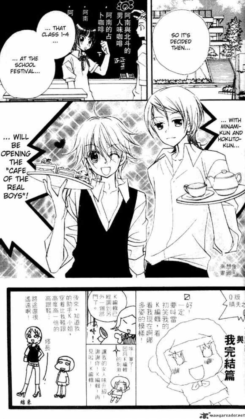 Cherry Juice 16 3