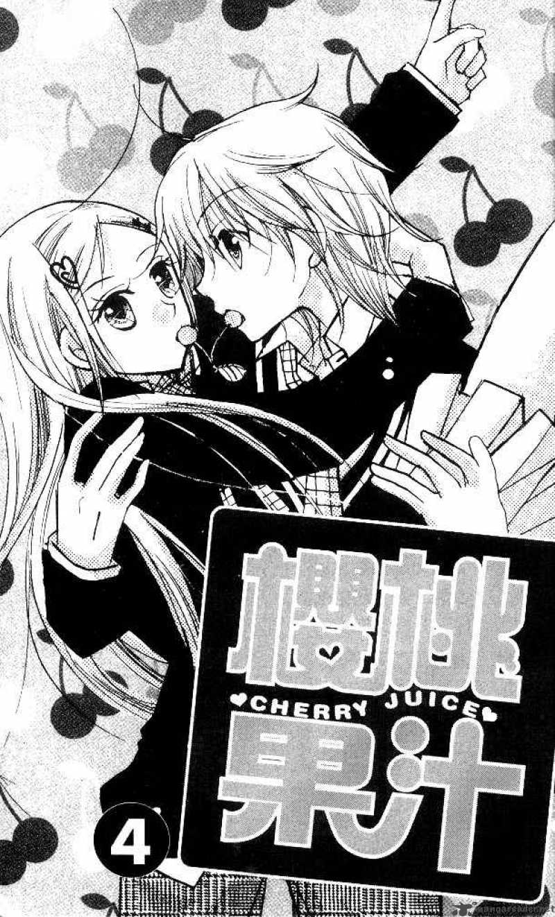 Cherry Juice 17 1