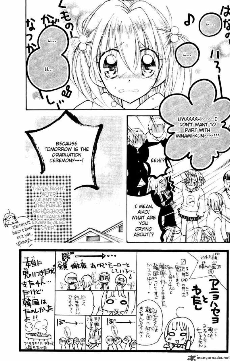 Cherry Juice 9 3