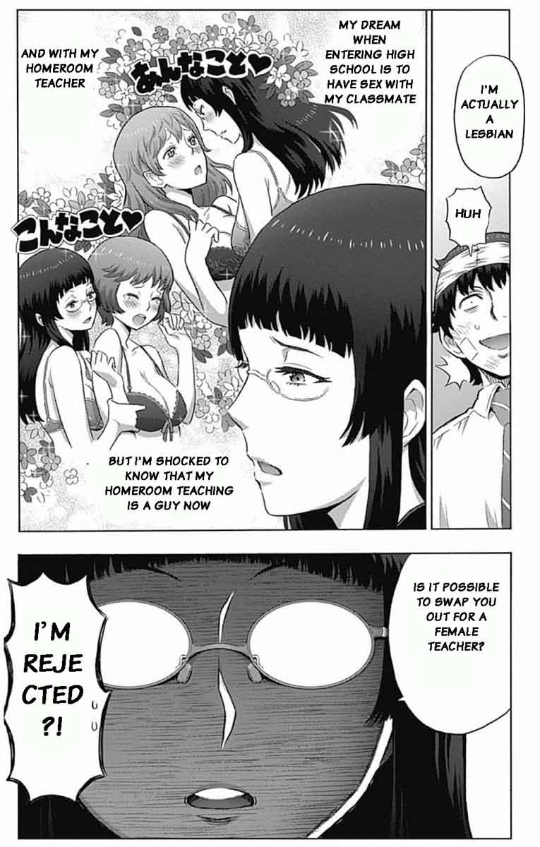 Cherry Teacher Sakura Naoki 1 20