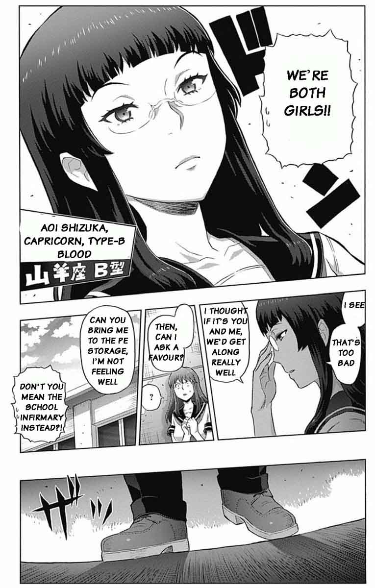 Cherry Teacher Sakura Naoki 1 7