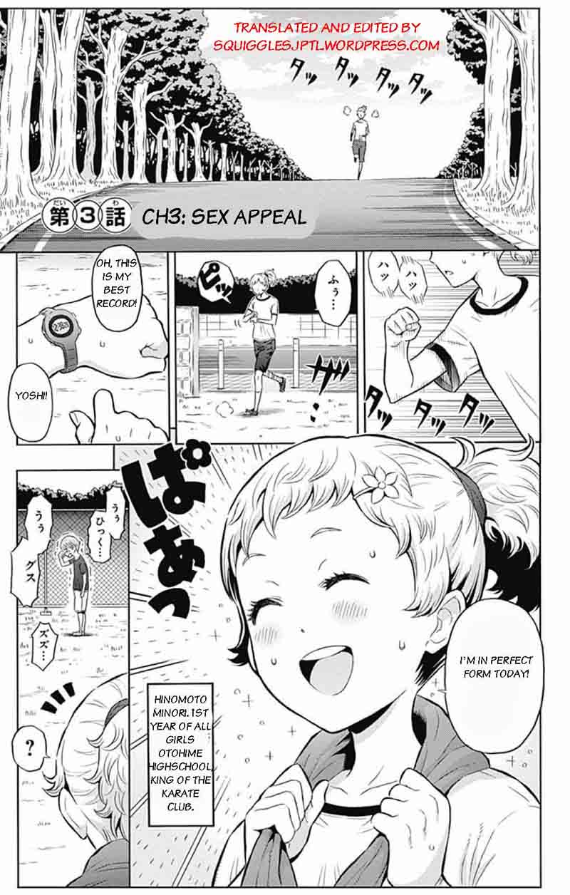 Cherry Teacher Sakura Naoki 3 1