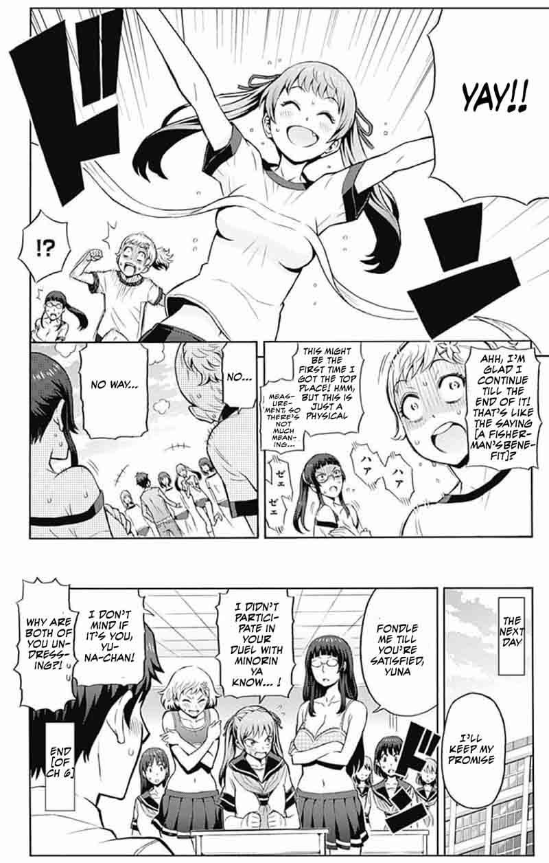 Cherry Teacher Sakura Naoki 6 15