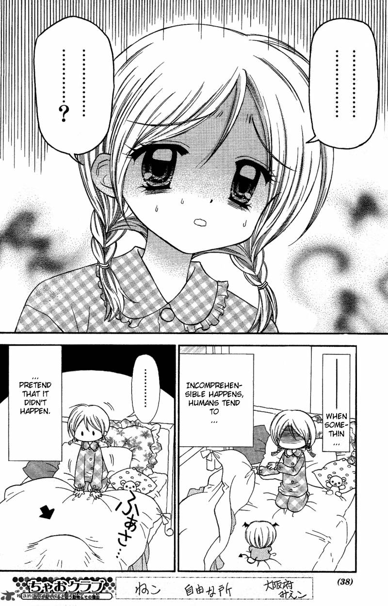 Chibi Devil 1 16