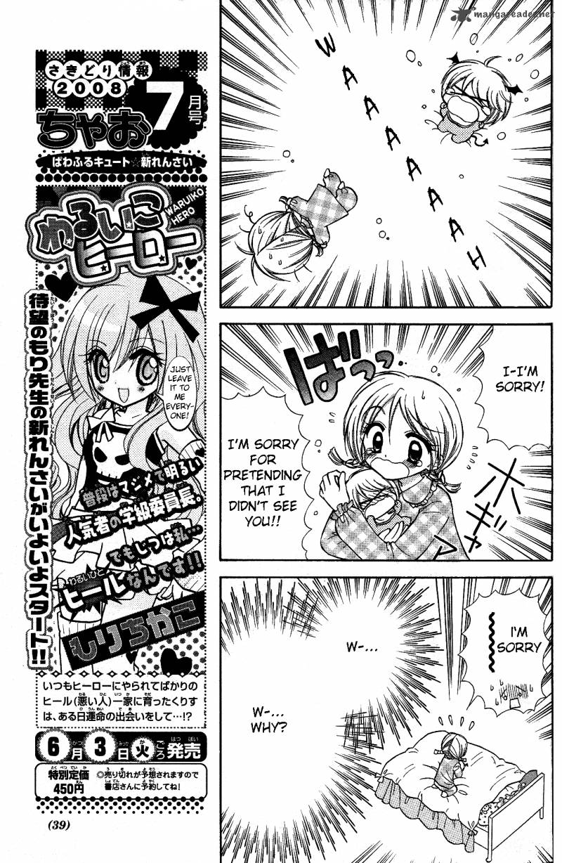 Chibi Devil 1 17