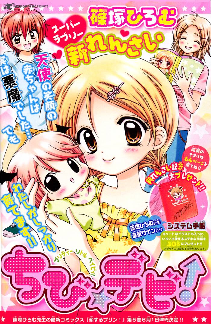 Chibi Devil 1 2