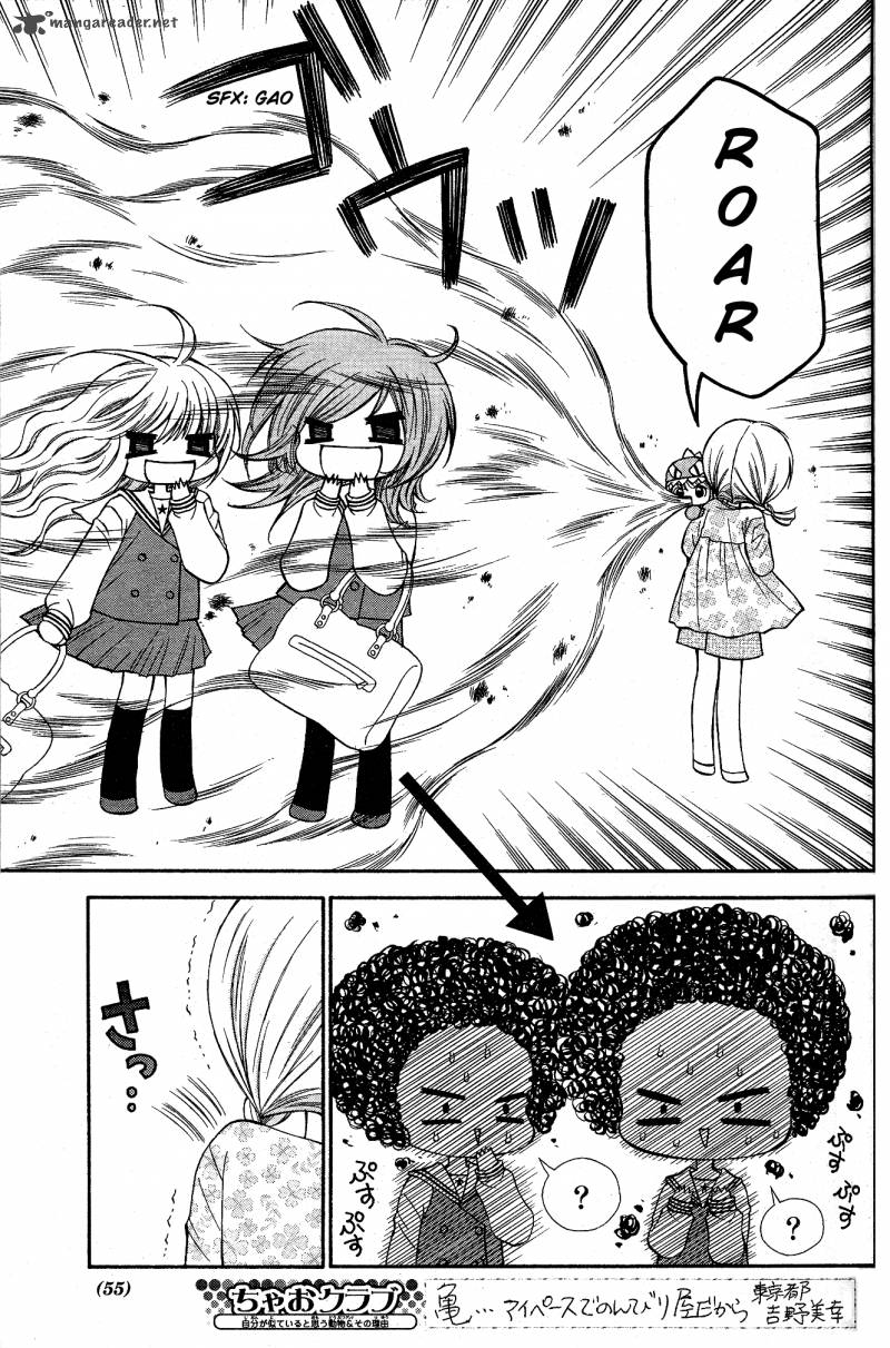 Chibi Devil 1 33