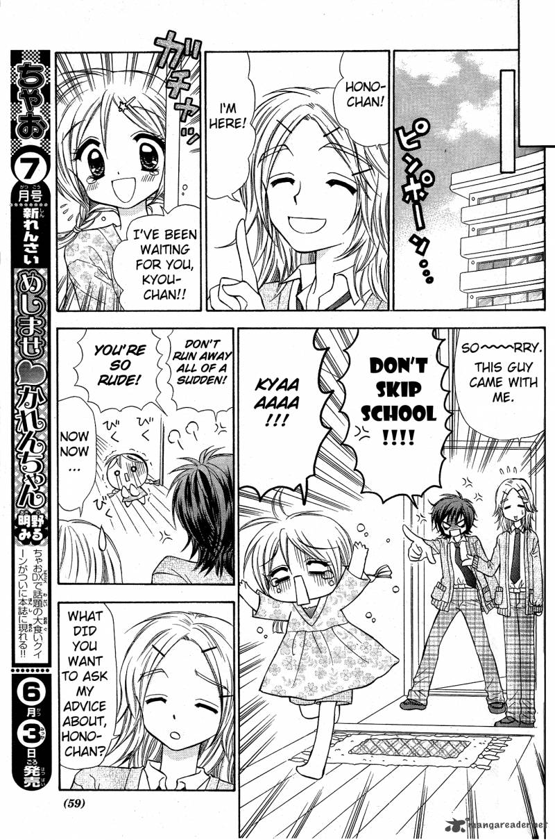 Chibi Devil 1 37