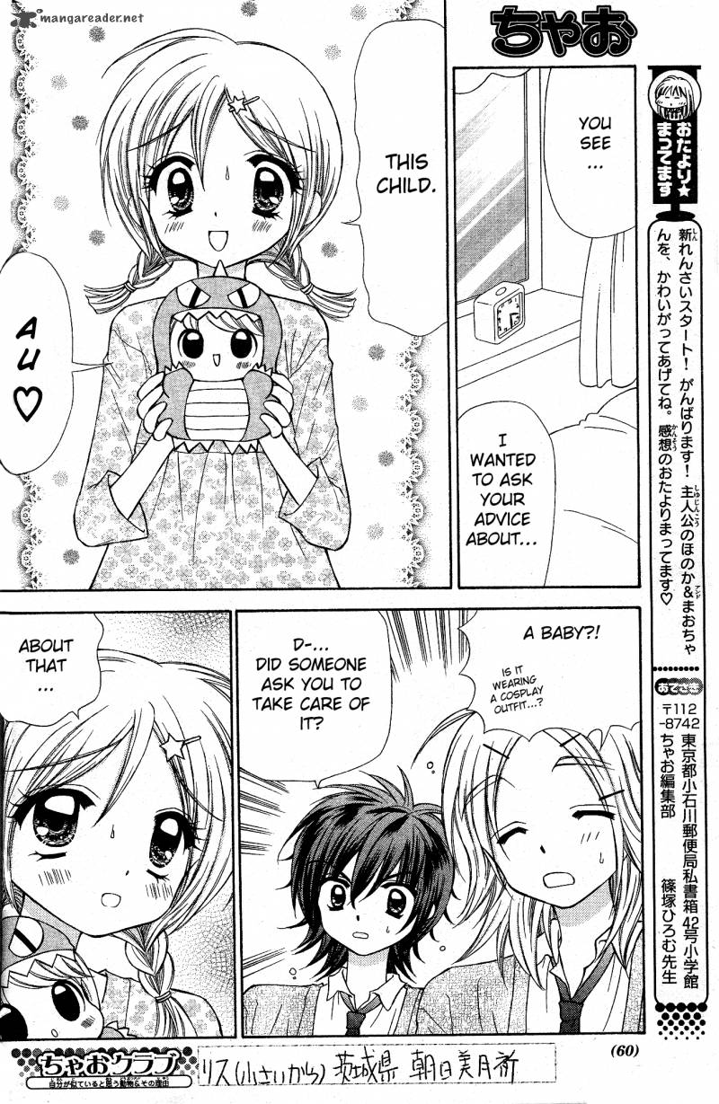 Chibi Devil 1 38