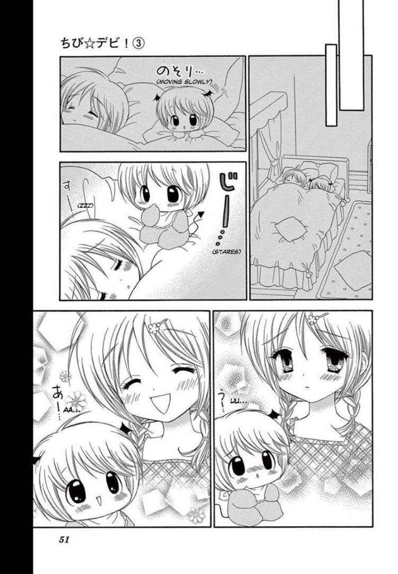 Chibi Devil 12 15