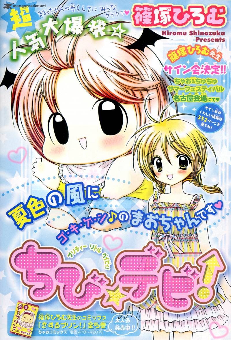 Chibi Devil 3 1