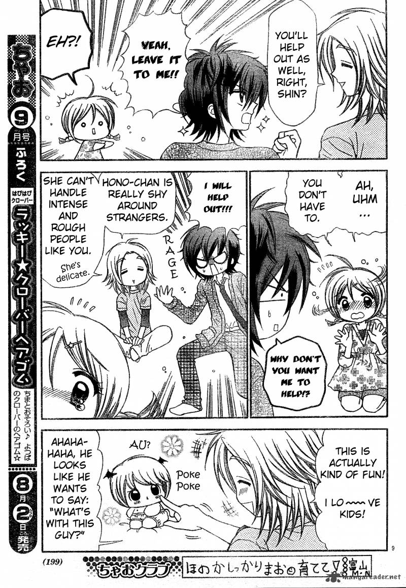 Chibi Devil 3 10