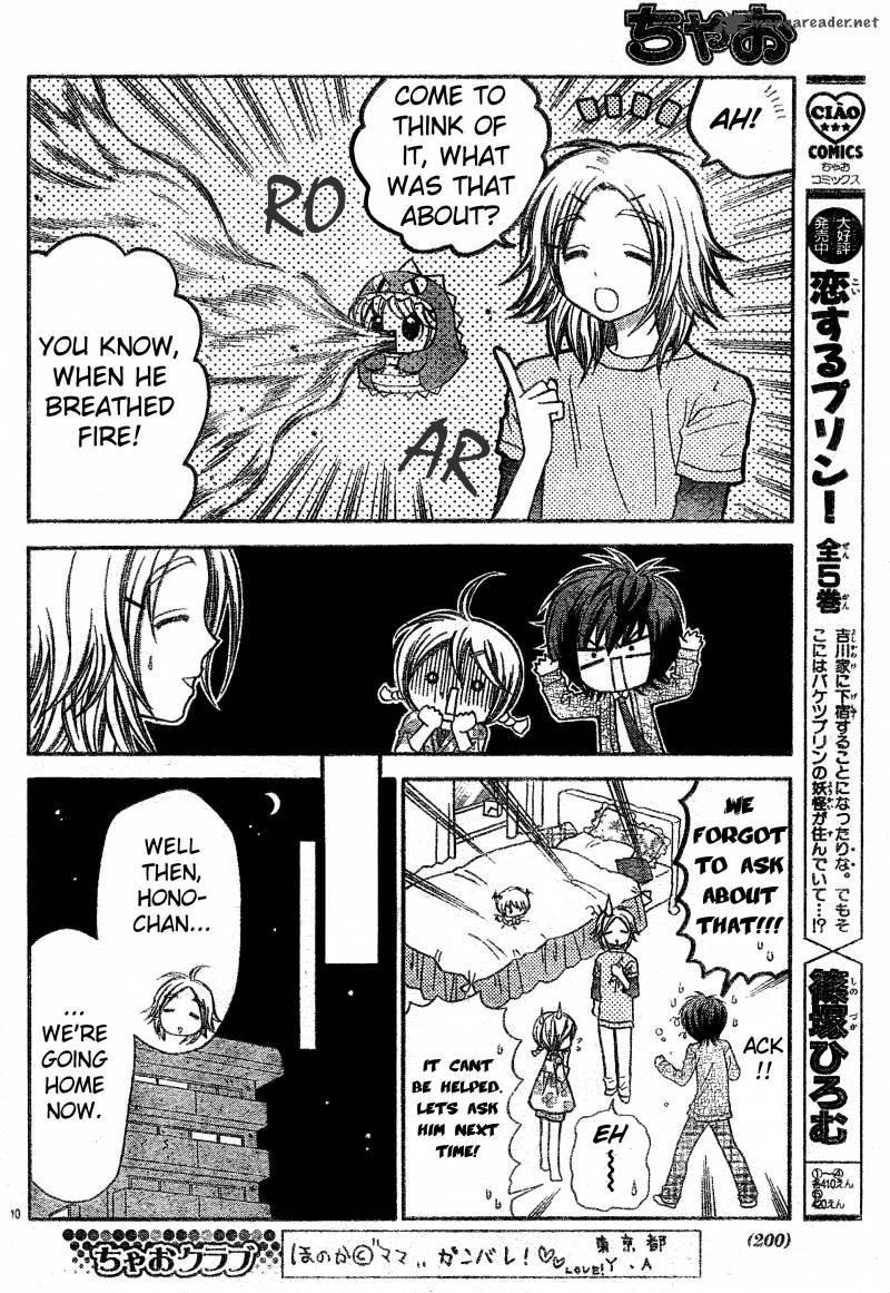Chibi Devil 3 11